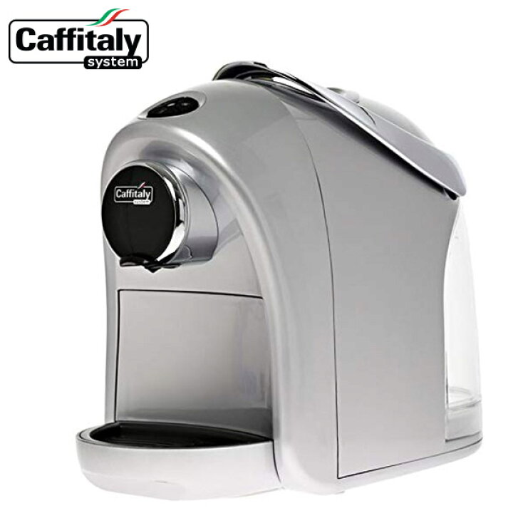 楽天市場】Caffitaly S12 シルバー カフィタリー カプセル式 