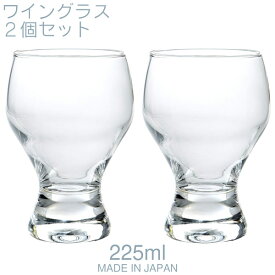 東洋佐々木ガラス フリースタイル ワイングラス 225ml クリア 2個セット G101-T237