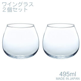 東洋佐々木ガラス スイング ワイングラス 495ml 2個セット G101-T272