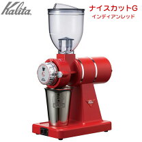 楽天市場】コーヒーミル 電動 レッドの通販