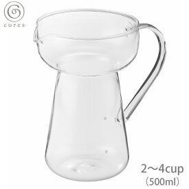 【部品】CORES コレス 耐熱ガラスサーバー クリア 500ml C550