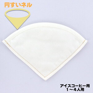 ۑ ~l ACXR[q[pltB^[ 1`4lp Ȉln 100 1