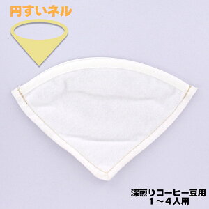 ۑ ~l [R[q[pltB^[ 1`4lp Dln 100 1