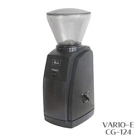 Melitta メリタ VARIO-E バリオ-E コーヒーグラインダー CG-124