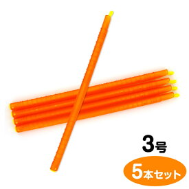 エニーロック 3号 対応幅190mm オレンジ 【5本セット】