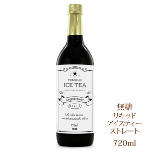 �ے��≮�A���W�F�I���W�i�� �v���~�A�����L�b�h�A�C�X�e�B�[ �X�g���[�g ���� (720ml) �C���h�Y���t�g�p