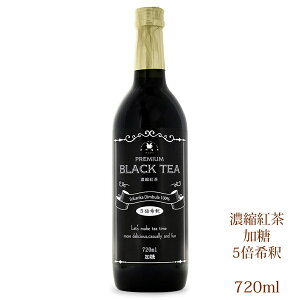 �ے��≮�A���W�F �I���W�i�� �v���~�A���u���b�N�e�B�[ 5�{��� ���� (720ml) �f�B���u���Y���t100%�g�p