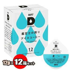 UCC hbv|bh ACXR[q[ Ӓm̌ւ 12×12Zbg (1P[X)| DRIP PODpJvZR[q[ 