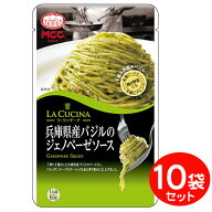 [セット] MCC パスタソース 兵庫県産バジルのジェノベーゼソース （65g）×10袋 業務用パスタソース