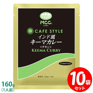 [Zbg] MCC CAFE STYLE ChL[}J[ (`L) 160g×10܃Zbg GV[V[ JtFX^C ƖpggJ[