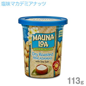 楽天市場 マウナロア マカダミアナッツの通販