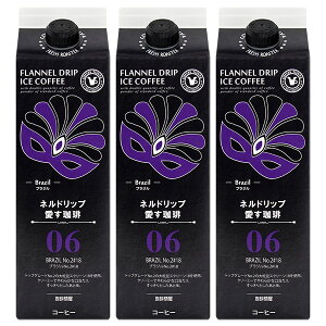 ≮ lhbv06 uW No.218 1000ml ×3{  LbhACXR[q[ egpbN Zbg