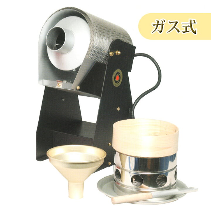 楽天市場】【受注製造品】≪都市ガスorプロパン≫ フジローヤル 煎っ 