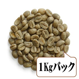 【生豆限定】 ケニア カフンヨ AB TOP （生豆1kgパック）