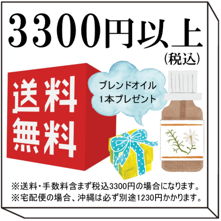 Amazon.co.jp: アロマセット【アロマストーン400g+Cedarwood