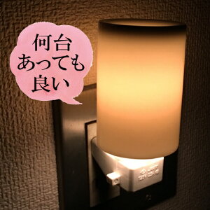 アロマディフューザー アロマ コンセントランプ アロマポットの人気商品 通販 価格比較 価格 Com