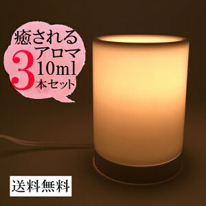 アロマライト コード式 アロマ用品の通販 価格比較 価格 Com