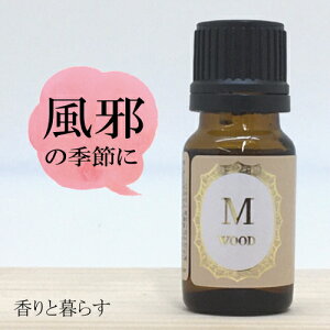 [J OuX  10ml [JIC A}  GbZVIC 100% A}IC Mtg ^   n[u Xv[ }bT[WIC  F _   