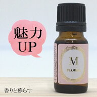 ゼラニウム 精油 10ml アロマ 香り エッセンシャルオイル 100% アロマオイル ギフト 真正 花 種 ハーブ …