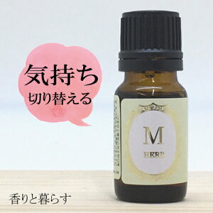 レモングラス 精油 10ml アロマ 香り エッセンシャルオイル 100% アロマオイル ギフト 真正 花 種 ハーブ 乾燥 スプレー マッサージオイル 香水 芳香剤 柔軟剤 入浴剤 お香 虫除け サシエ バスソ