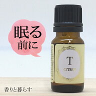 10%OFF マンダリン 精油 10ml アロマ 香り エッセンシャルオイル 100% アロマオイル ギフト 真正 花 種 …