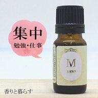 ペパーミント 精油 10ml アロマ 香り エッセンシャルオイル 100% アロマオイル ギフト 真正 花 種 ハーブ…