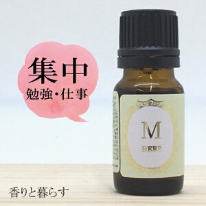 [Y}[ VlI[@ 10ml A}  GbZVIC 100% A}IC Mtg ^   n[u  Xv[ }bT[WIC  F _    