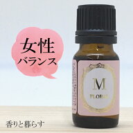イランイラン 精油 10ml アロマ 香り エッセンシャルオイル 100% アロマオイル ギフト 真正 花 種 ハーブ…