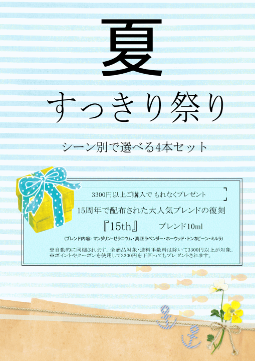 ララ様 リクエスト 4点 まとめ商品　アロマオイル tonyatonya_e002