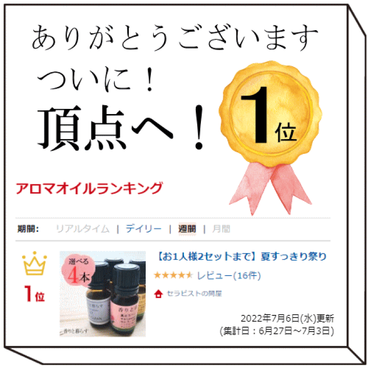 3300muryou500.gif