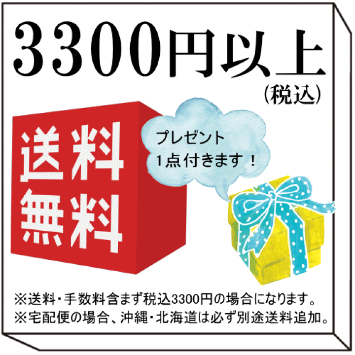 楽天市場】お部屋でゆっくり 4本選べるセット アロマオイル