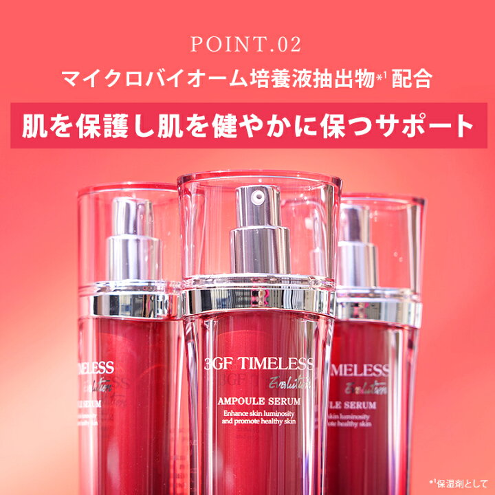 楽天市場】＼20％OFF+最大1,000円クーポン／cos:mura 3GF TIMELESS 