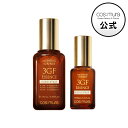 コスムラ 3GFエッセンス 100ml 30ml 美容液 マスクパック 大容量 韓国コスメ スキンケア エイジングケア 乾燥肌 敏感肌 ハリ 弾力 保湿 毛穴 引き締め 美白 シワ くすみ 年齢肌 EGF FGF IGF 成長因子 cosmura