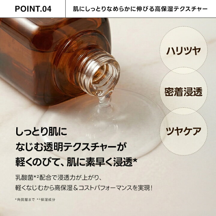 楽天市場】【10日限定】☆P10倍☆＼最大42％OFF／ツヤ肌仕込みセット 