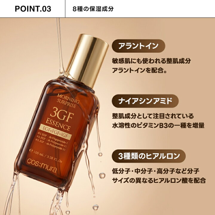 楽天市場】【10日限定】☆P10倍☆＼最大42％OFF／ツヤ肌仕込みセット 