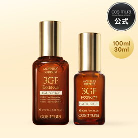 コスムラ 3GFエッセンス 100ml 30ml 美容液 マスクパック 大容量 韓国コスメ スキンケア エイジングケア 乾燥肌 敏感肌 ハリ 弾力 保湿 毛穴 引き締め 美白 シワ くすみ 年齢肌 EGF FGF IGF 成長因子 cosmura