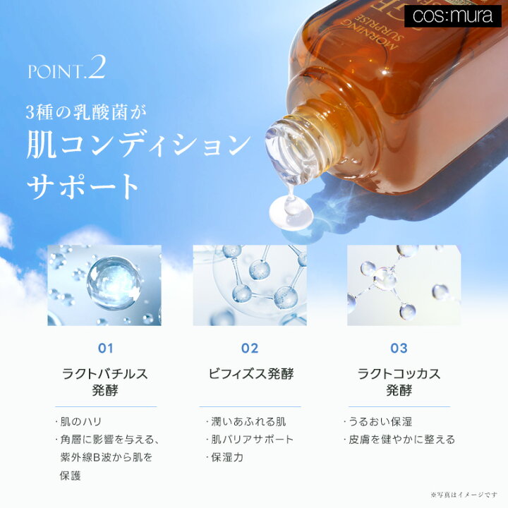 楽天市場】コスムラ 3GFエッセンス 100ml 30ml / 美容液 / 韓国コスメ 