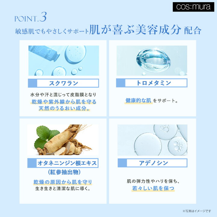 楽天市場】コスムラ 3GFエッセンス 100ml 30ml / 美容液 / 韓国コスメ 