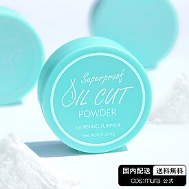 【cos:mura】Superproof Oil Cut Powder パウダー フェイスパウダー 国内発送 送料無料 韓国コスメ 長持ち カバー力 皮脂対策 メイクキープ 化粧崩れ テカリ防止 さらさら肌 毛穴カバー 美肌 脂性肌 化粧ヨレ メイク直し メイク仕上げ サラサラ 前髪 コンパクト コスムラ 6g