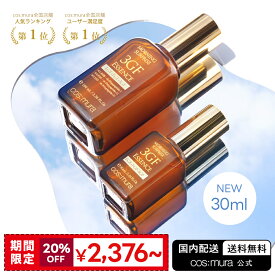 ★20％OFF★【cos:mura】3GFエッセンス 30ml 100ml 国内発送 送料無料 美容液 韓国コスメ 20代 30代 40代 50代 スキンケア エイジングケア 乾燥肌 敏感肌 しわ ハリ 弾力 キメ ツヤ 保湿 セラム 大容量 くすみ 年齢肌 EGF 成長因子 旅行用 ミニサイズ