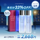 ＼33%OFF／ コスムラ ガラクトミセスエッセンス 92%ファースト / 90%ライト 150ml 導入化粧水 韓国コスメ スキンケア 導入化粧水 トーンアップ 酵母成分 毛穴 エイジングケア 角質ケア 肌荒れ 保湿 しわ ハリ 弾力 cosmura
