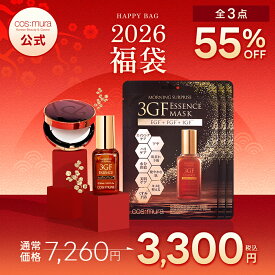 ＼最大55%OFF／ ※12月中旬再入荷予定 コスムラ 福袋 2026 韓国コスメ スキンケア エイジングケア クッション ファンデ マスクパック 化粧水 乾燥肌 敏感肌 ハリ 弾力 保湿 毛穴 引き締め 美白 シワ くすみ 年齢肌 EGF FGF IGF 成長因子 限定販売 セット cosmura