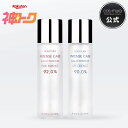 ＼★神トク20％OFF★クーポン対象 ／コスムラ ガラクトミセスエッセンス 92%ファースト / 90%ライト 150ml 導入化粧水 韓国コスメ スキンケア 導入化粧水 トーンアップ 酵母成分 毛穴 エイジングケア 角質ケア 肌荒れ 保湿 しわ ハリ 弾力 cosmura