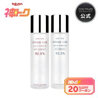 ★神トク20%OFFクーポン★ コスムラ ガラクトミセスエッセンス 92%ファースト / 90%ライト 150ml 導入化…