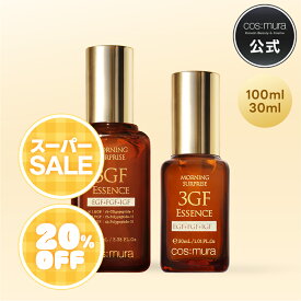 【★ポイント10倍★3/10 23時59分まで】コスムラ 3GFエッセンス 100ml 30ml 美容液 マスクパック 大容量 韓国コスメ スキンケア エイジングケア 乾燥肌 敏感肌 ハリ 弾力 保湿 毛穴 引き締め 美白 シワ くすみ プレゼント 年齢肌 EGF FGF IGF 成長因子 cosmura