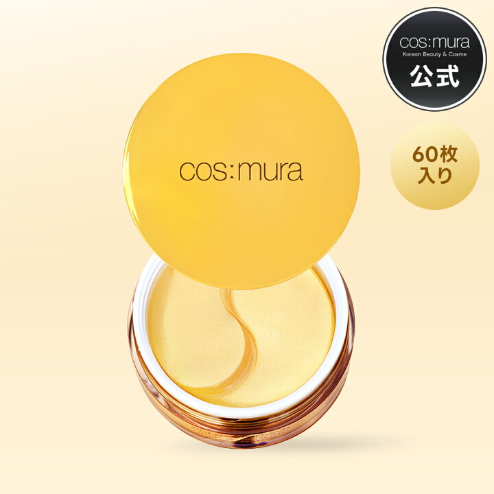 楽天市場】cos:mura GOLD&DIAMOND EYE PATCH 国内発送 送料無料 目元 