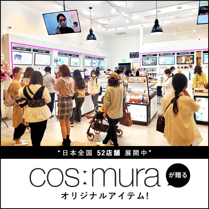 楽天市場】＼楽天スーパーSALE／コスムラ GOLD&DIAMOND アイパッチ 60