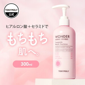 y TONYMOLY /  zG}W ؍ RX t 300mL e ێ  N[ ~N Ƃ   XLPA  lC  q    e XLPA