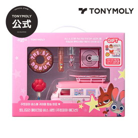 【送料無料】【TONYMOLY公式】 ZOOTOPIAコラボ ズートピアメイクアップバスセット [ZOOTOPIA] MAKEUP BUS SET ズートピアコラボ メイクアップ クッションファンデーション チーク アイシャドウパレット リップ ティント DIYシール Dizney ディズニー 化粧品セット