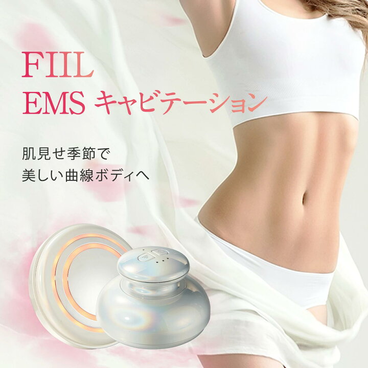 楽天市場】「時間限定クーポンで6590円」FIIL キャビテーション 